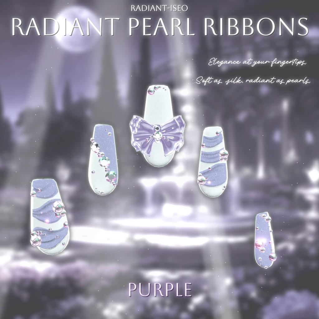 【Radiant Pearl Ribbons】ネイル 10アバター対応 Radiant-iseo