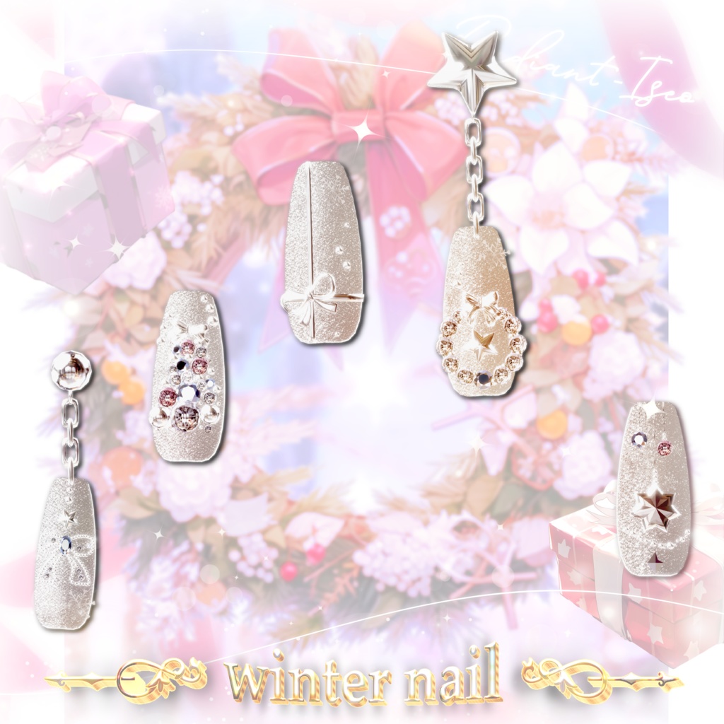 🎄クリスマスSALE🎄【🎄winter nail⛄】ウィンターネイル8アバター対応Radiant-iseo