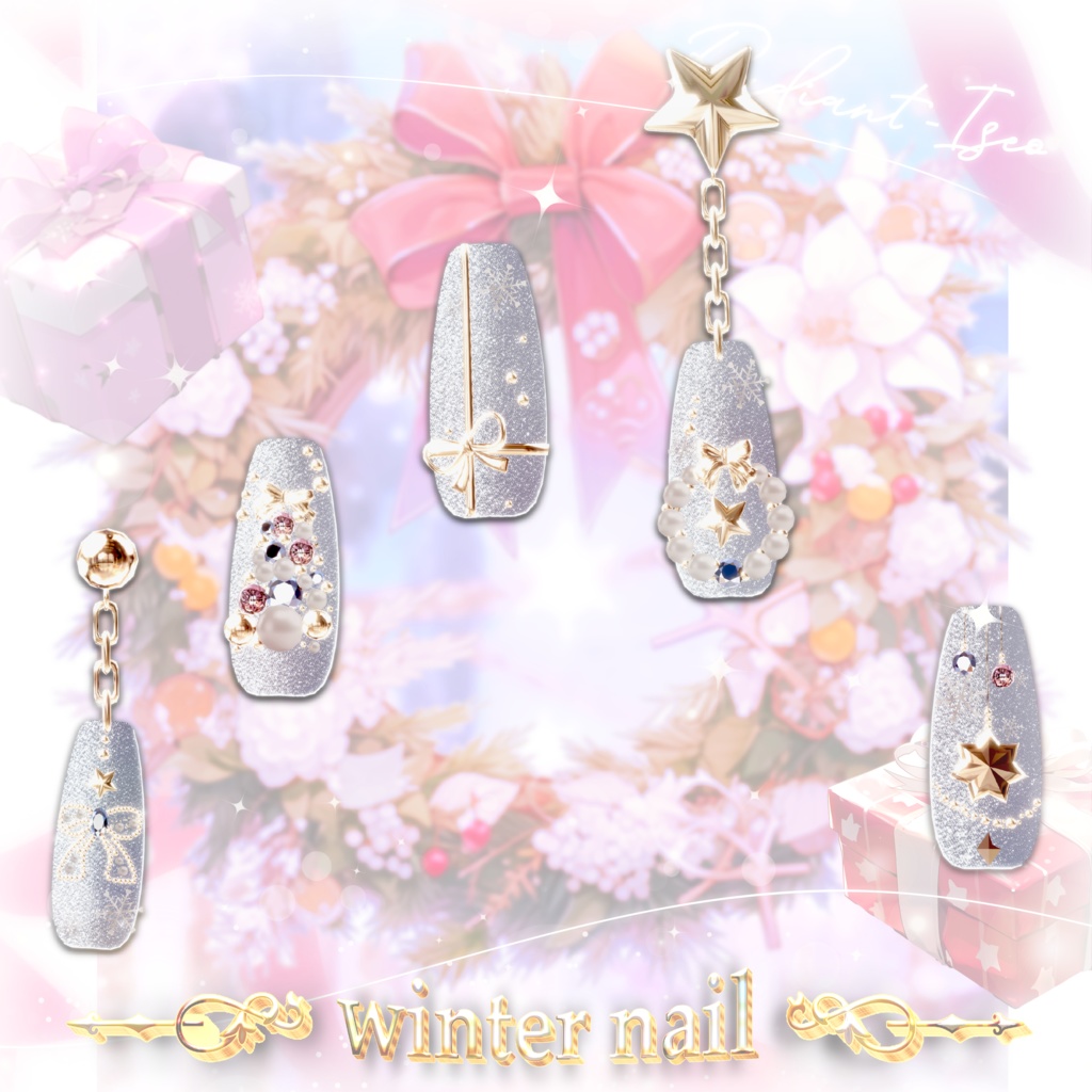 🎄クリスマスSALE🎄【🎄winter nail⛄】ウィンターネイル8アバター対応Radiant-iseo