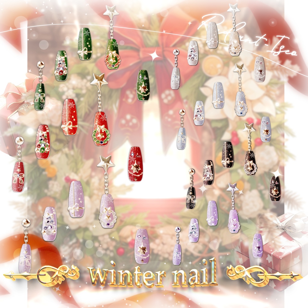🎄クリスマスSALE🎄【🎄winter nail⛄】ウィンターネイル8アバター対応Radiant-iseo
