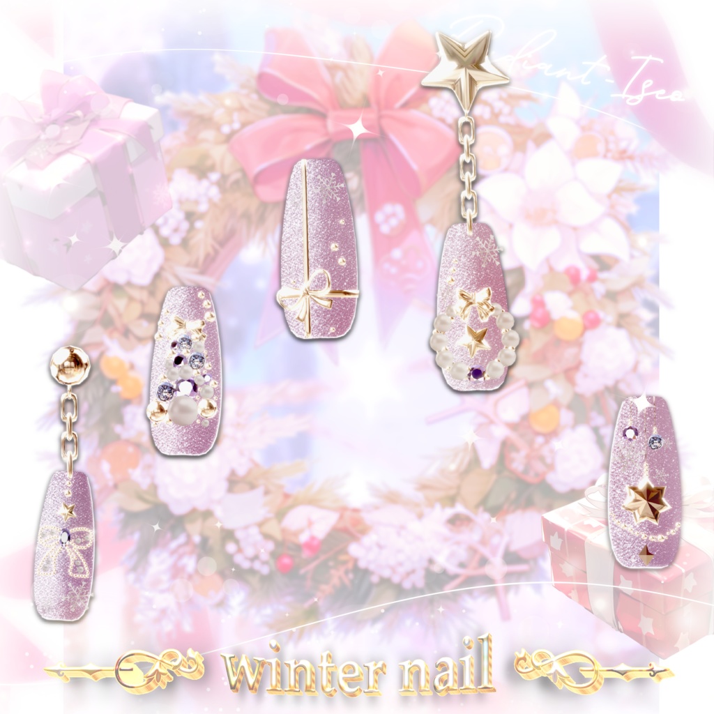 🎄クリスマスSALE🎄【🎄winter nail⛄】ウィンターネイル8アバター対応Radiant-iseo