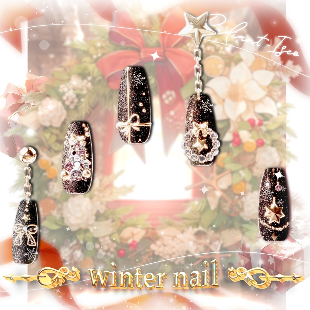 🎄クリスマスSALE🎄【🎄winter nail⛄】ウィンターネイル8アバター対応Radiant-iseo