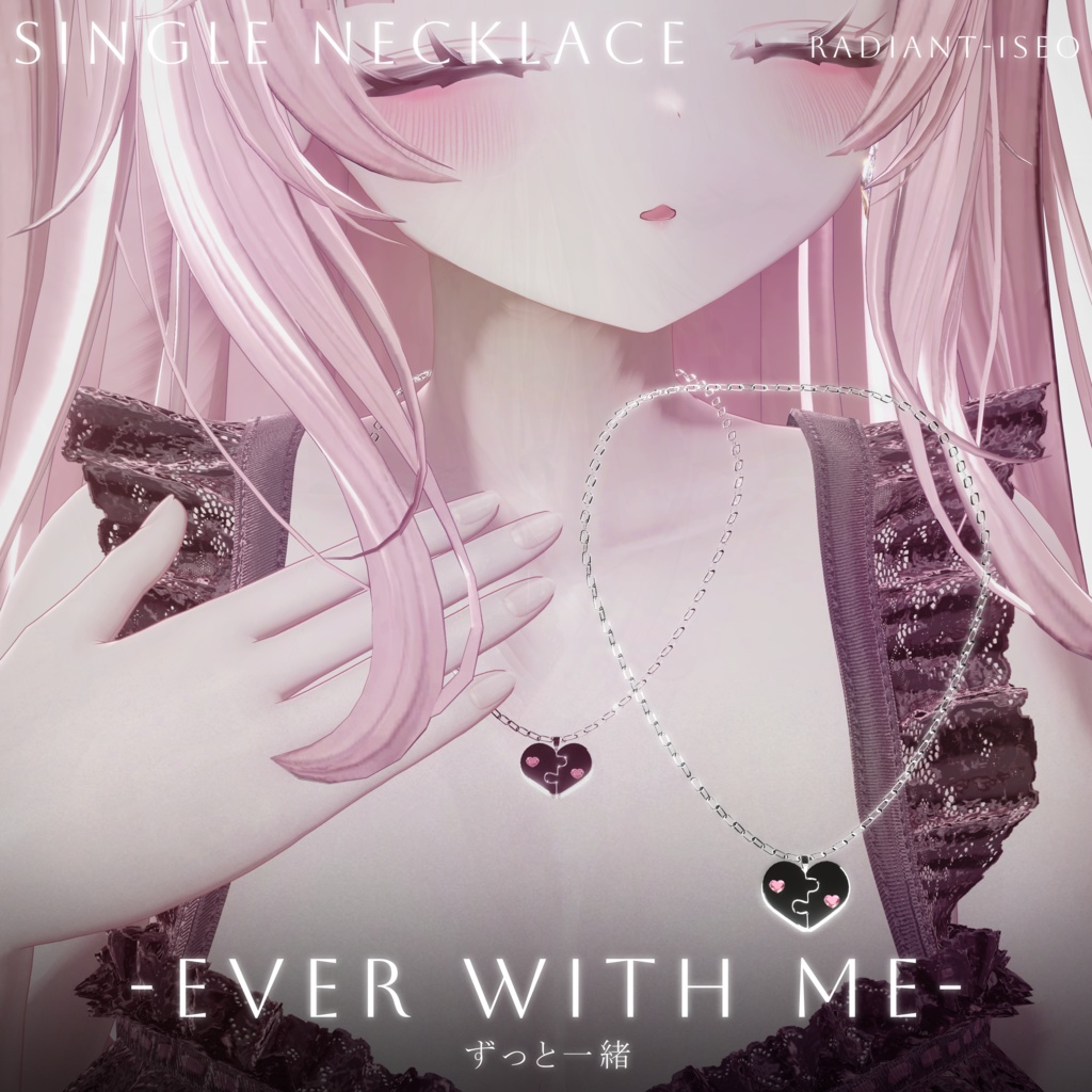 【-Ever With You-】ペア ネックレス 목걸이Radiant-iseo