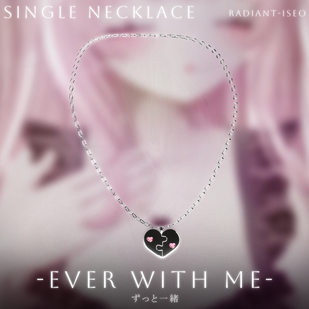 【-Ever With You-】ペア ネックレス 목걸이Radiant-iseo
