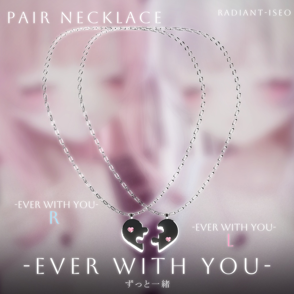 【-Ever With You-】ペア ネックレス 목걸이Radiant-iseo
