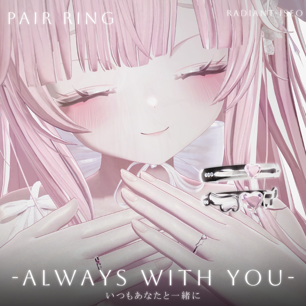 【-Always With You-】ペア リング Radiant-iseo