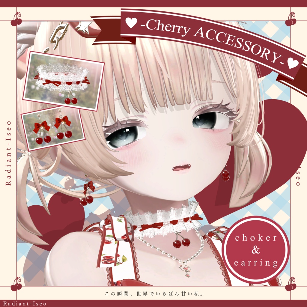 【🍒cherry ACCESSORY🍒】 Radiant-iseo
