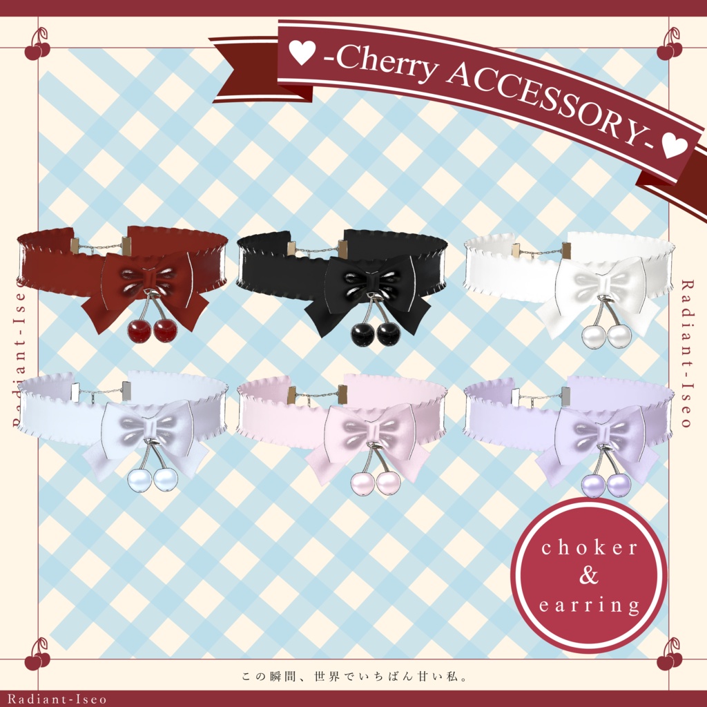 【🍒cherry ACCESSORY🍒】 Radiant-iseo