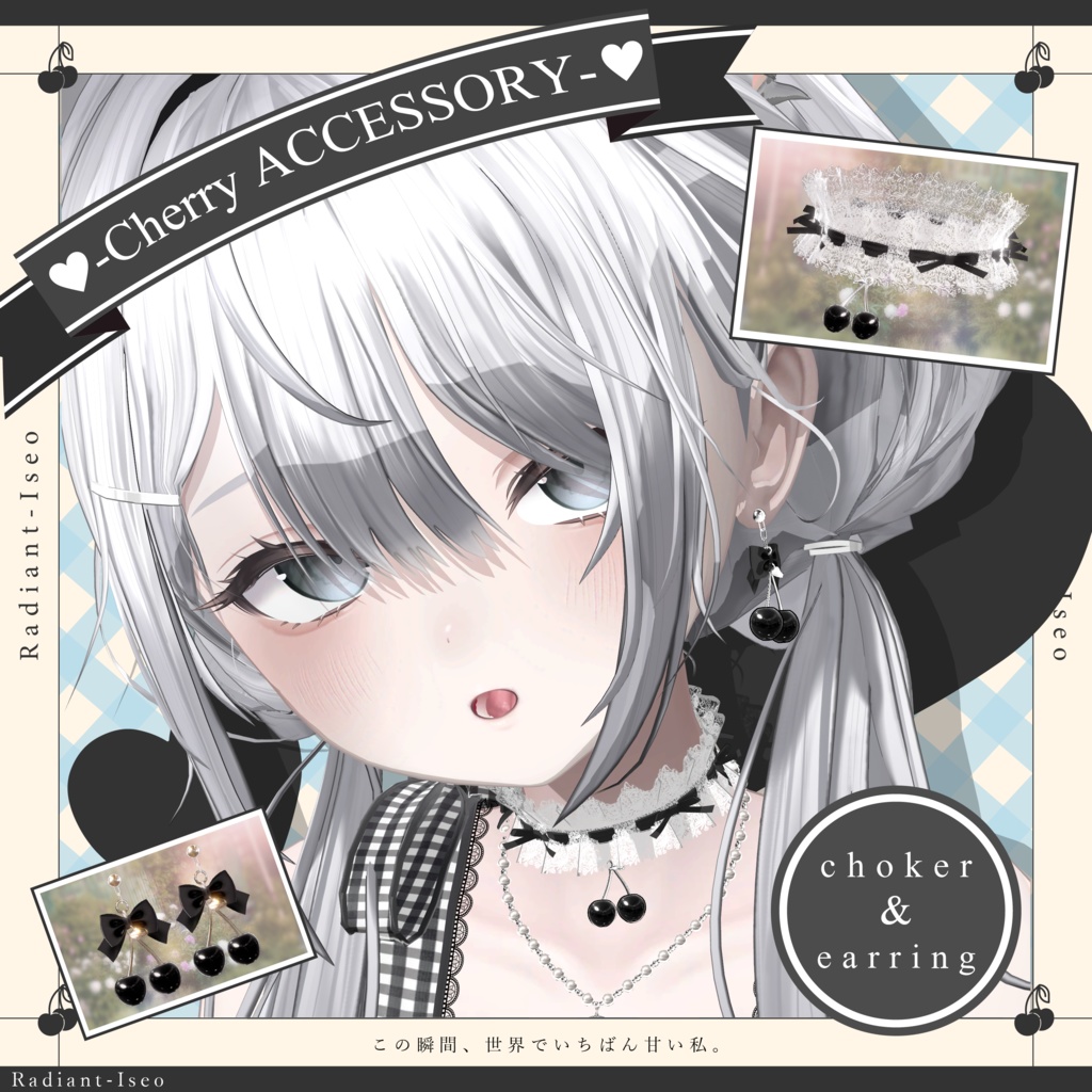 【🍒cherry ACCESSORY🍒】 Radiant-iseo