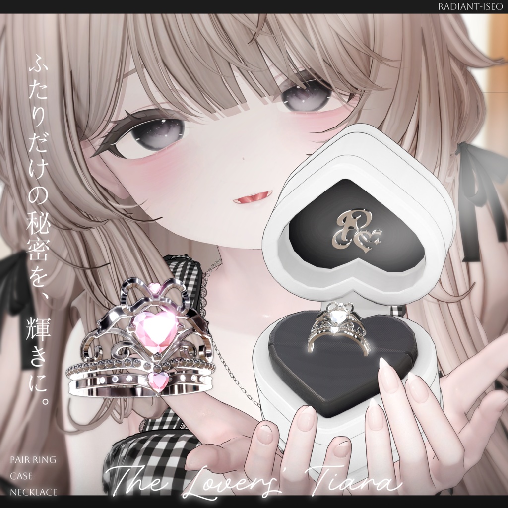 ✨SALE✨【💍The Lovers’ Tiara💍】ペアリング　Radiant-iseo