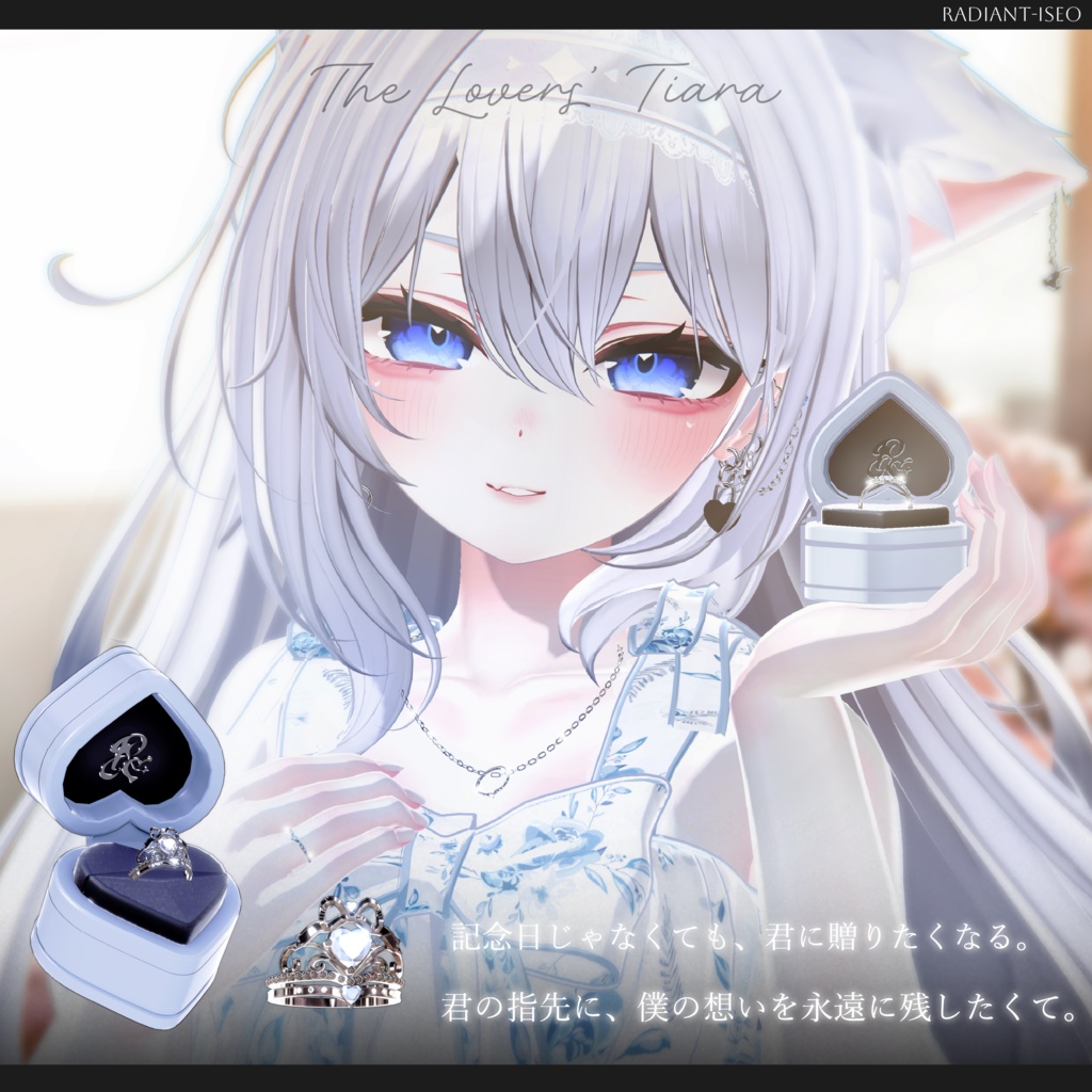 【💍The Lovers’ Tiara💍】ペアリング Radiant-iseo