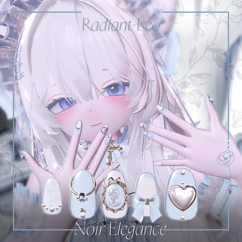 【Noir Elegance nail】ノワール エレガンスネイル13アバター対応Radiant-iseo