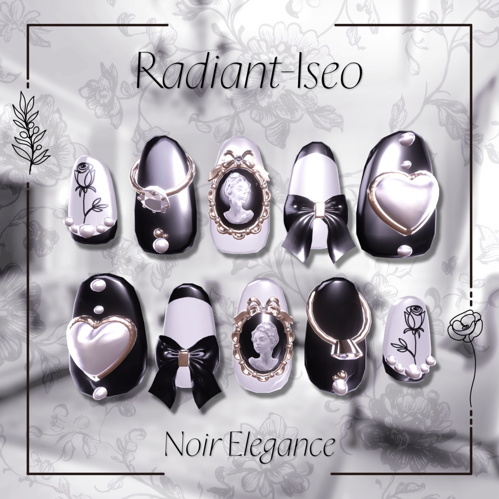 【Noir Elegance nail】ノワール エレガンスネイル13アバター対応Radiant-iseo