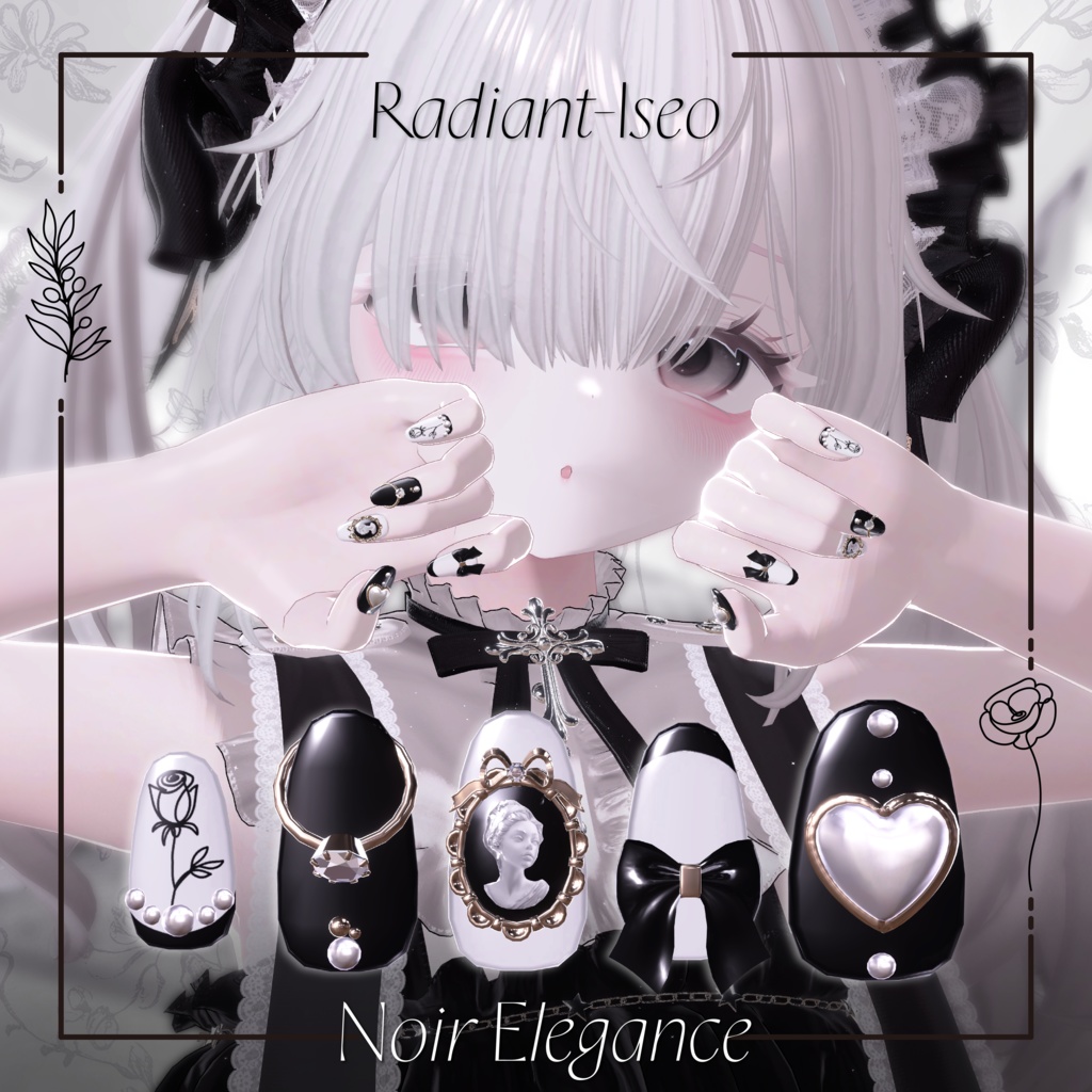 ✨SALE✨【Noir Elegance nail】ノワール エレガンスネイル13アバター対応Radiant-iseo