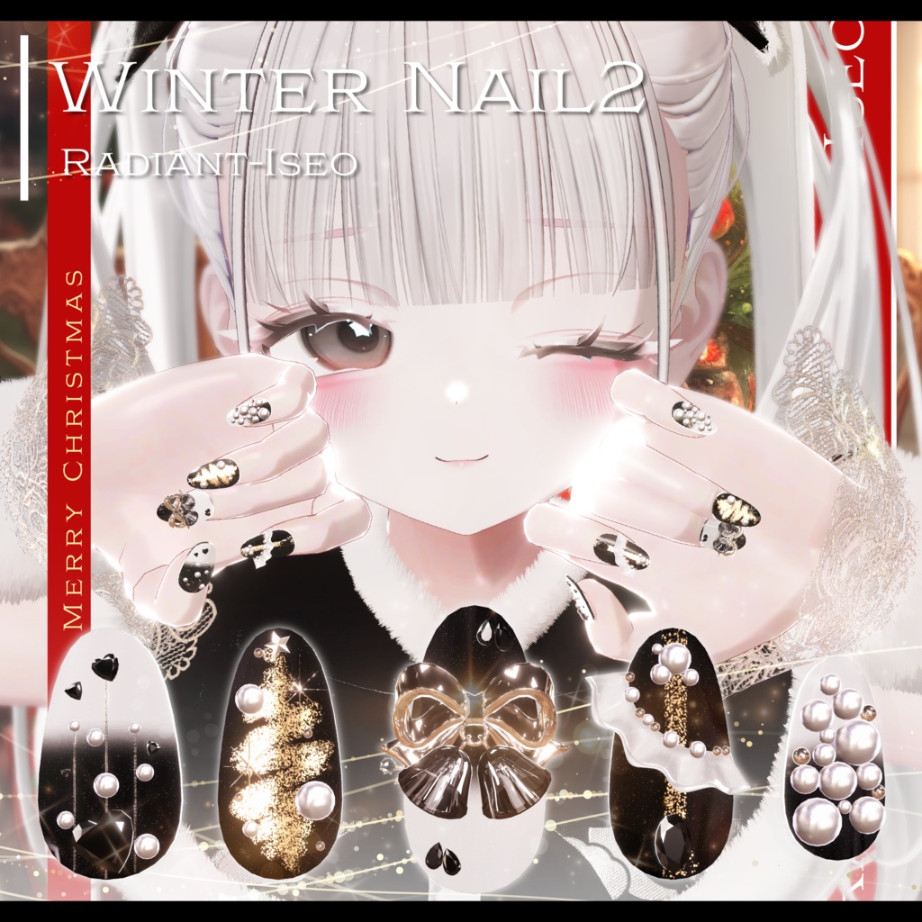 ✨SALE✨【🎄winter nail 2🎄】ウィンターネイル2 13アバター対応Radiant-iseo