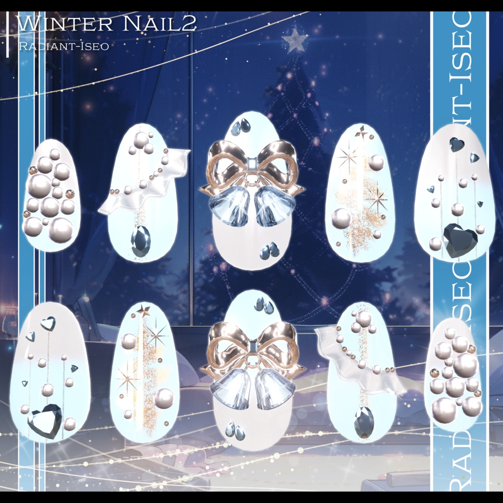 ✨SALE✨【🎄winter nail 2🎄】ウィンターネイル2 13アバター対応Radiant-iseo