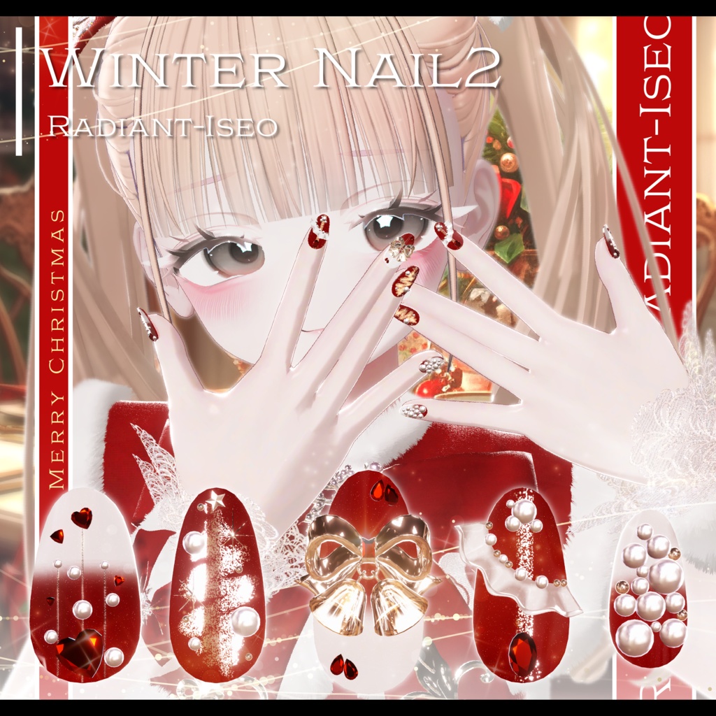 ✨SALE✨【🎄winter nail 2🎄】ウィンターネイル2 13アバター対応Radiant-iseo