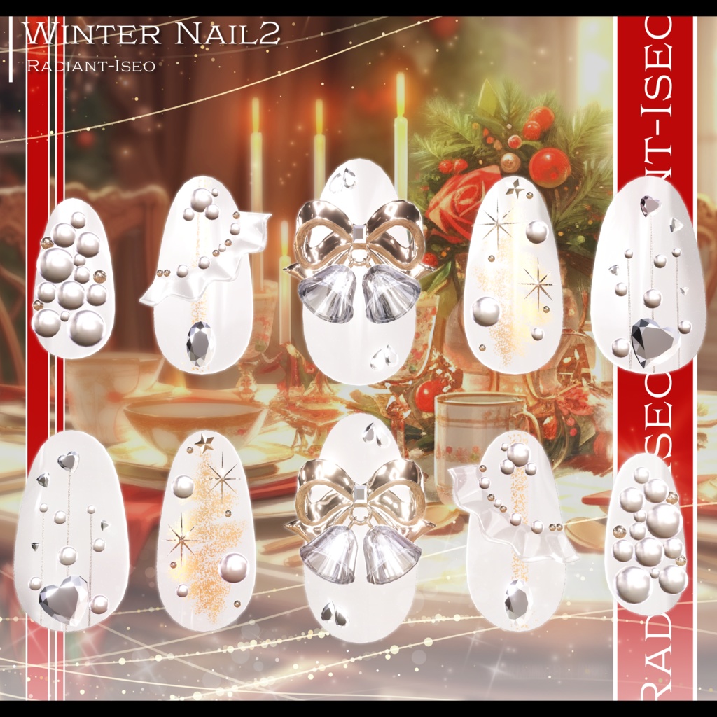 ✨SALE✨【🎄winter nail 2🎄】ウィンターネイル2 13アバター対応Radiant-iseo