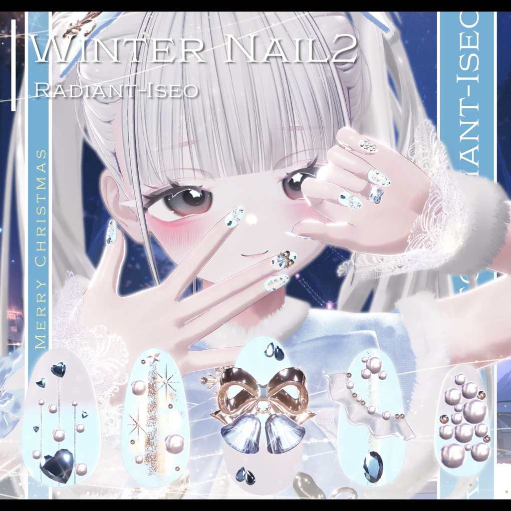 ✨SALE✨【🎄winter nail 2🎄】ウィンターネイル2 13アバター対応Radiant-iseo
