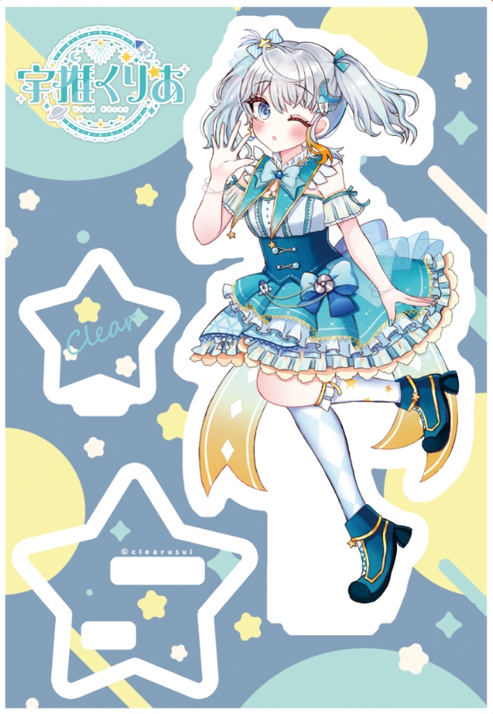 宇推くりあアクリルスタンド～Clear Turquoise Rocket 3周年～