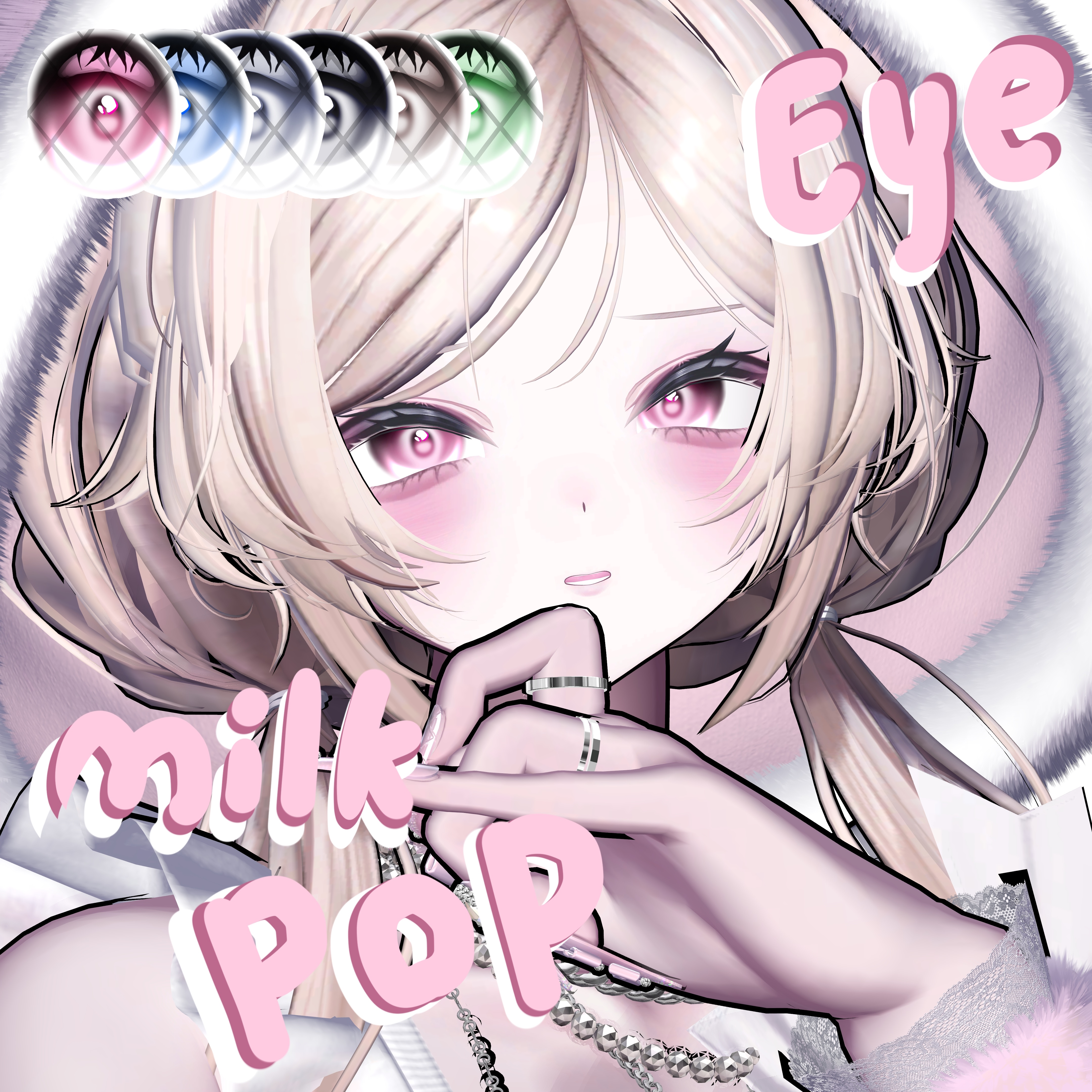 【3アバター対応】 Milk Pop Eye Texture