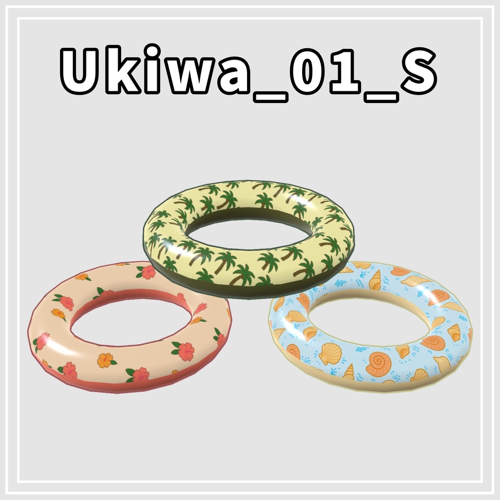 Ukiwa(浮き輪)【Bird/鳥対応】