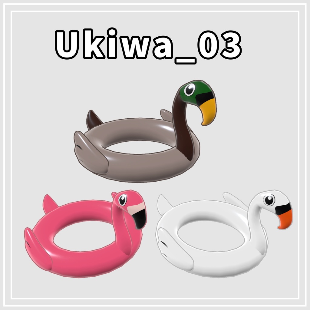 Ukiwa(浮き輪)【Bird/鳥対応】