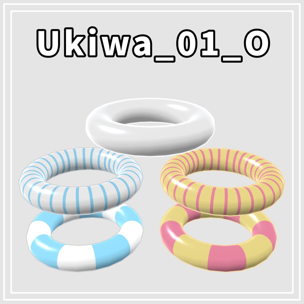 Ukiwa(浮き輪)【Bird/鳥対応】