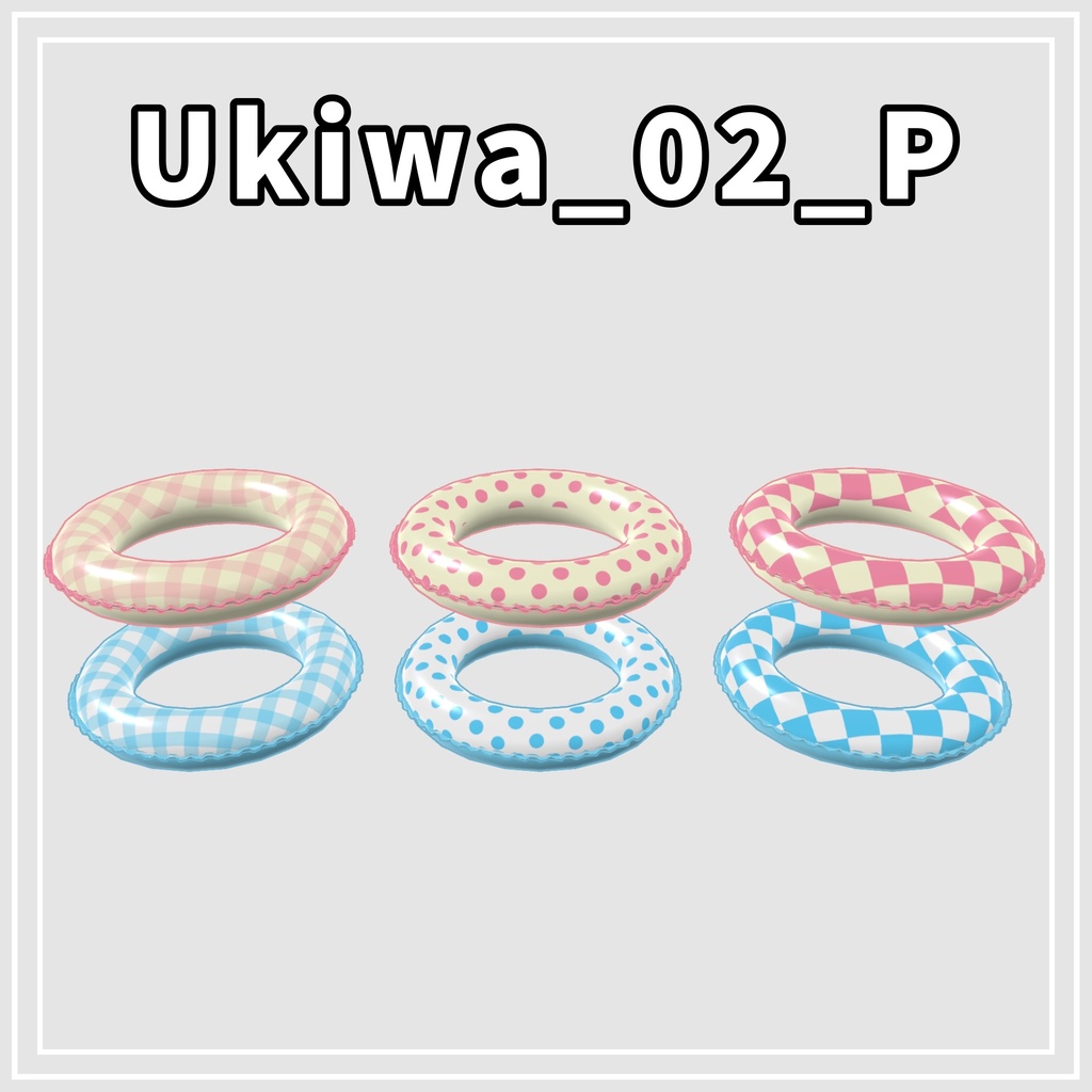 Ukiwa(浮き輪)【Bird/鳥対応】