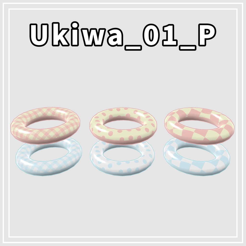 Ukiwa(浮き輪)【Bird/鳥対応】