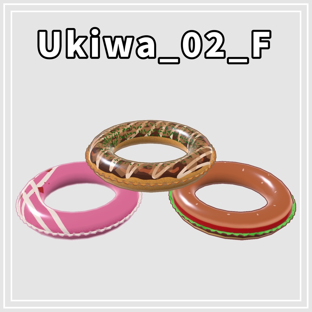 Ukiwa(浮き輪)【Bird/鳥対応】