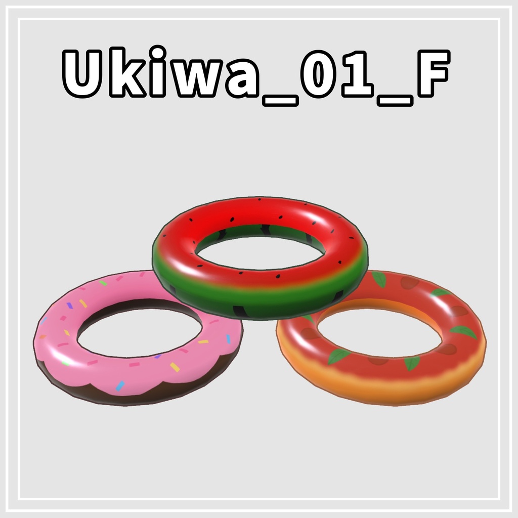 Ukiwa(浮き輪)【Bird/鳥対応】