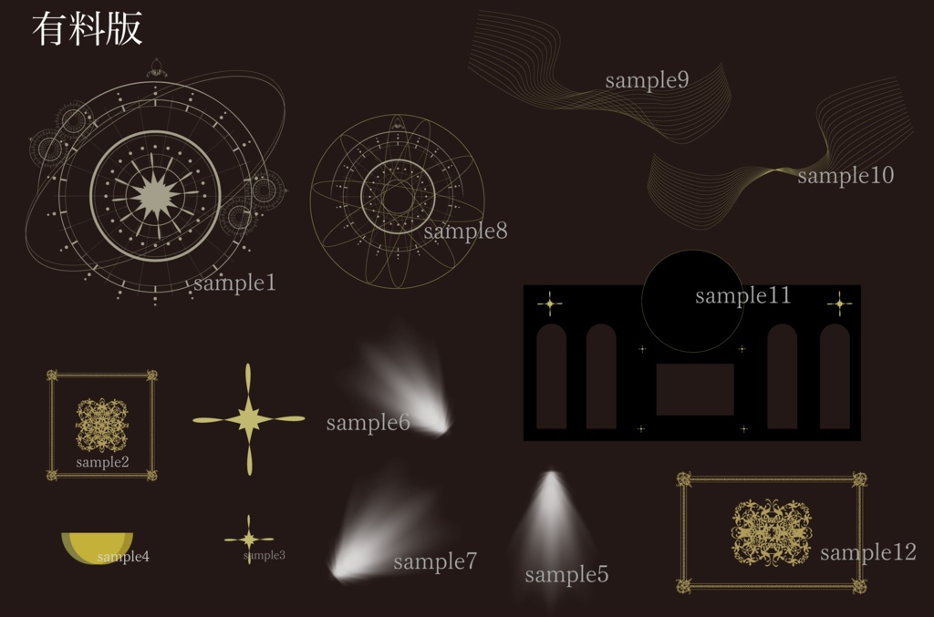 【素材集】美術館ぽい素材集【無料版/有料版】