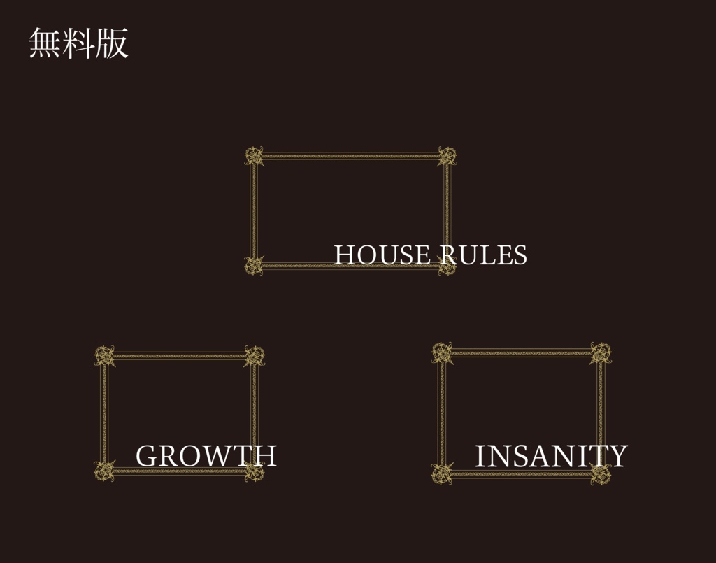 【素材集】美術館ぽい素材集【無料版/有料版】