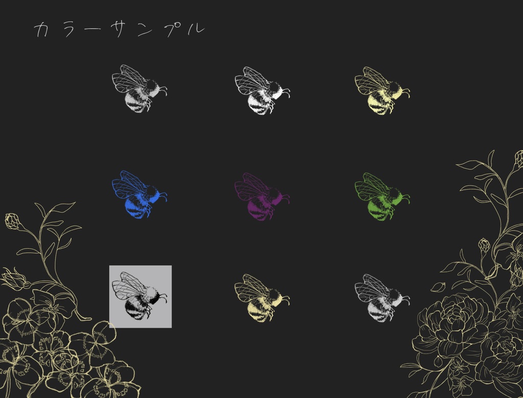 【素材集】手描きペン画風の花の素材集【無料版/有料版】