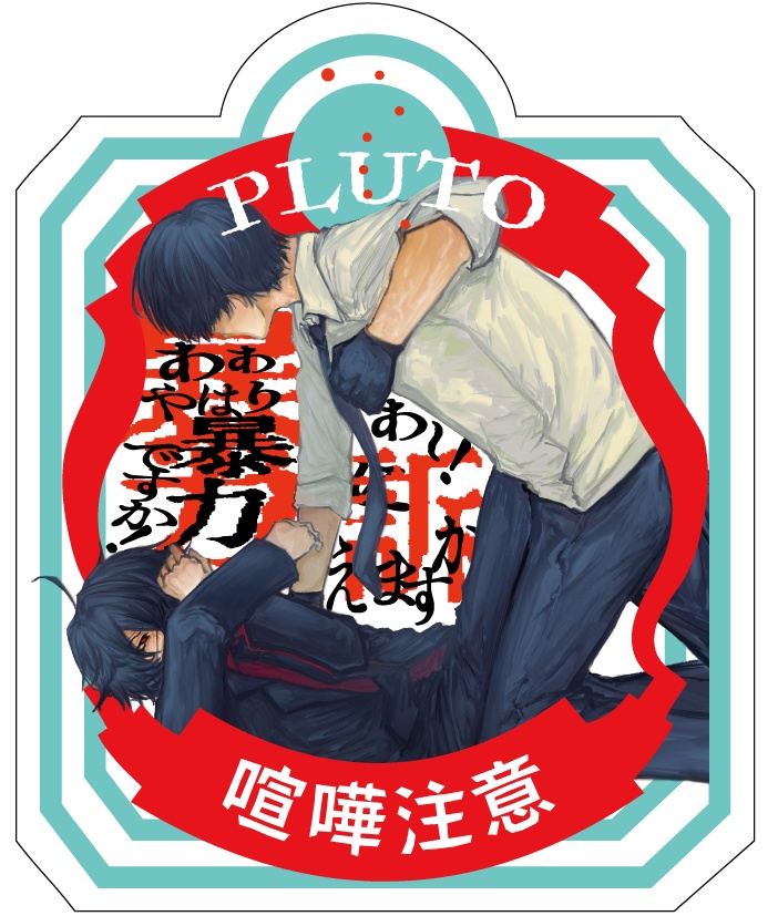 ステッカーセット