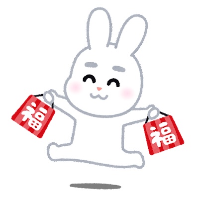 福袋【数量限定】