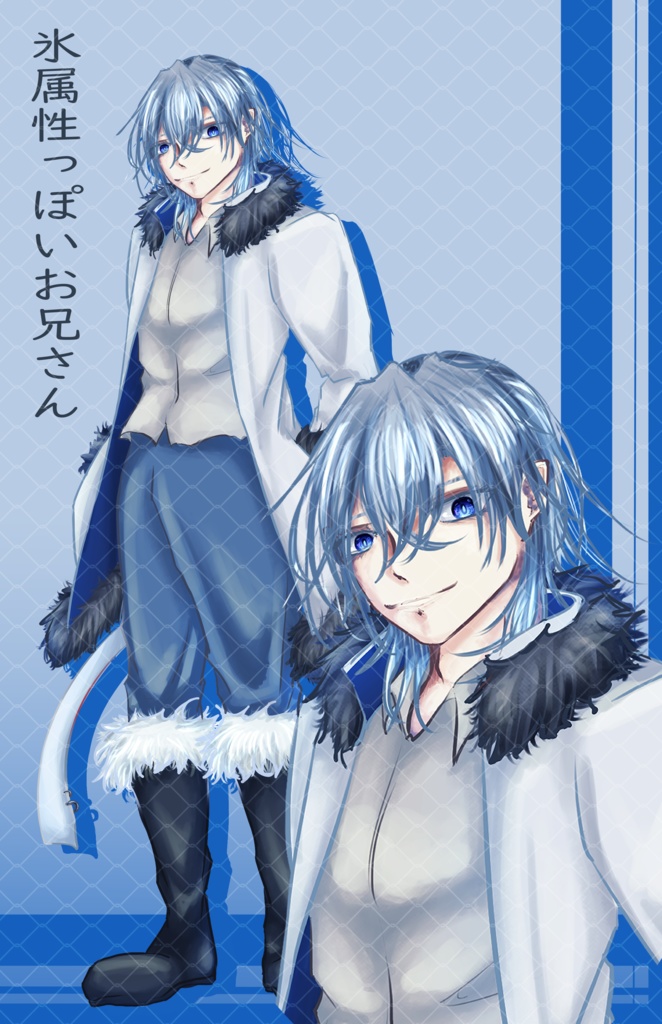 [TRPG立ち絵素材]氷属性っぽいお兄さん