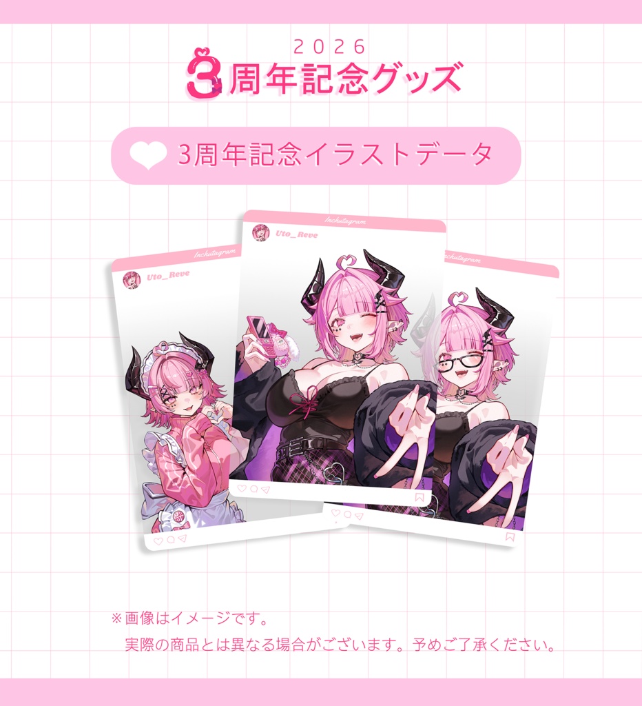 【3周年記念】フォト風クリアカード