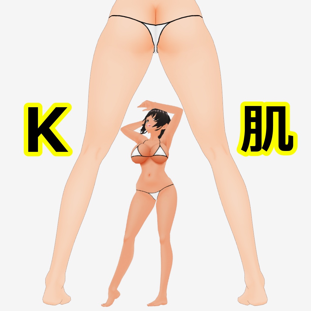 【VRoid】K肌セット【体型用の肌テクスチャ】