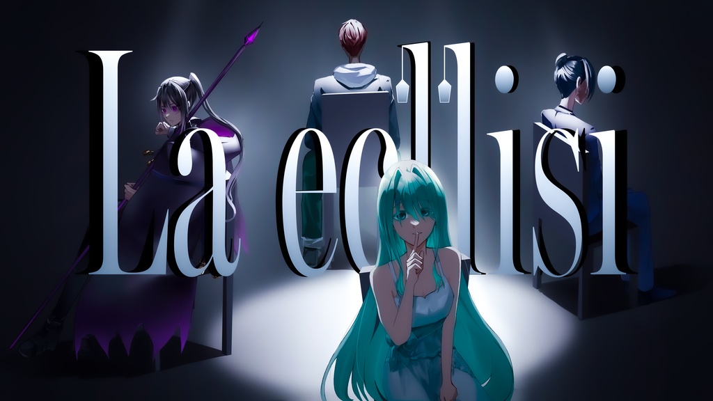La eclissi