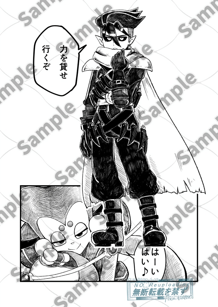 テキカミカタカ1【選べるおまけシール付き】