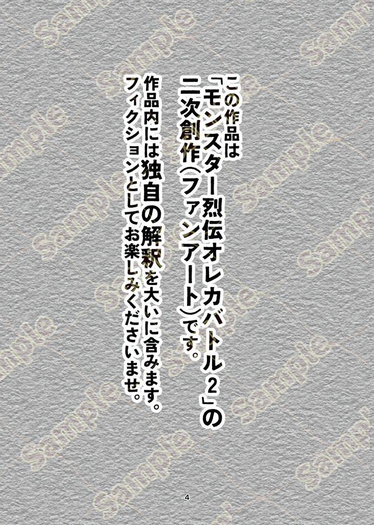 テキカミカタカ1【選べるおまけシール付き】