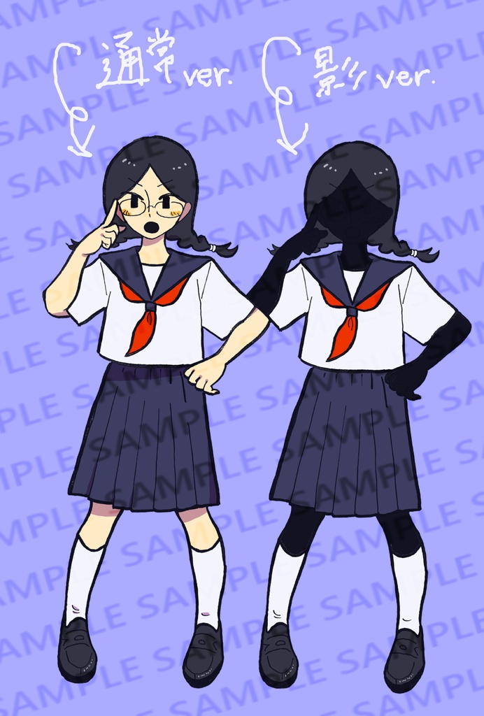 【無料】黒髪みつあみメガネセーラー服委員長【立ち絵素材】