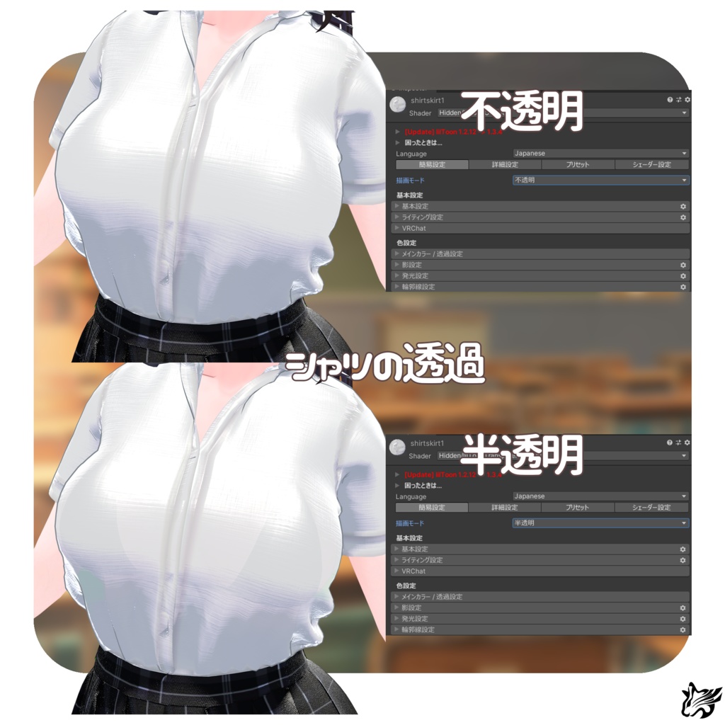 【くろなつちゃん専用】スクールユニフォーム