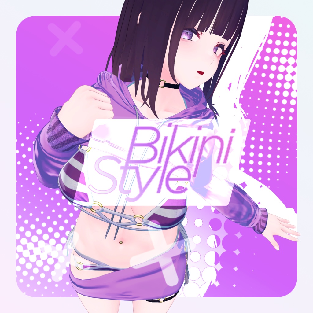 BikiniStyle【くろなつ用】