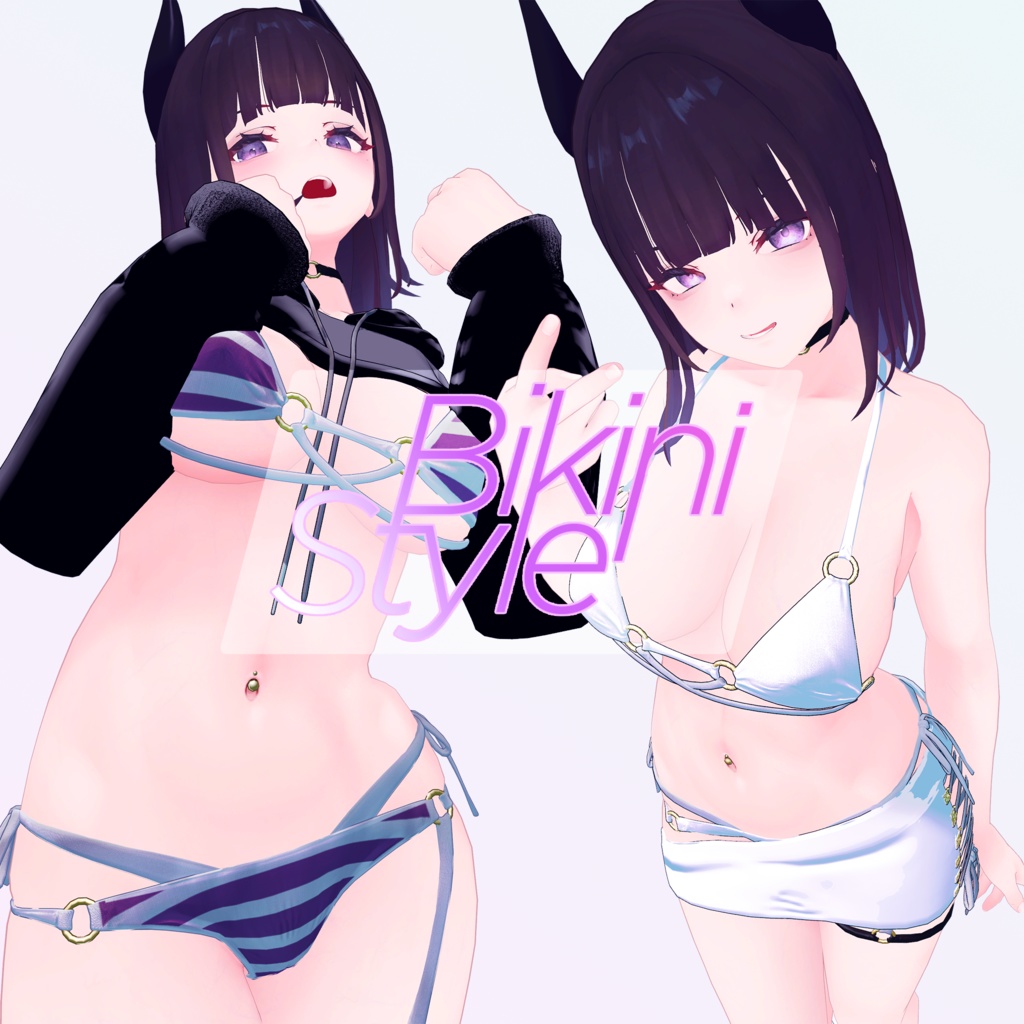 BikiniStyle【くろなつ用】