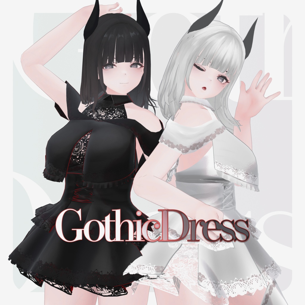 GothicDress【くろなつ用】