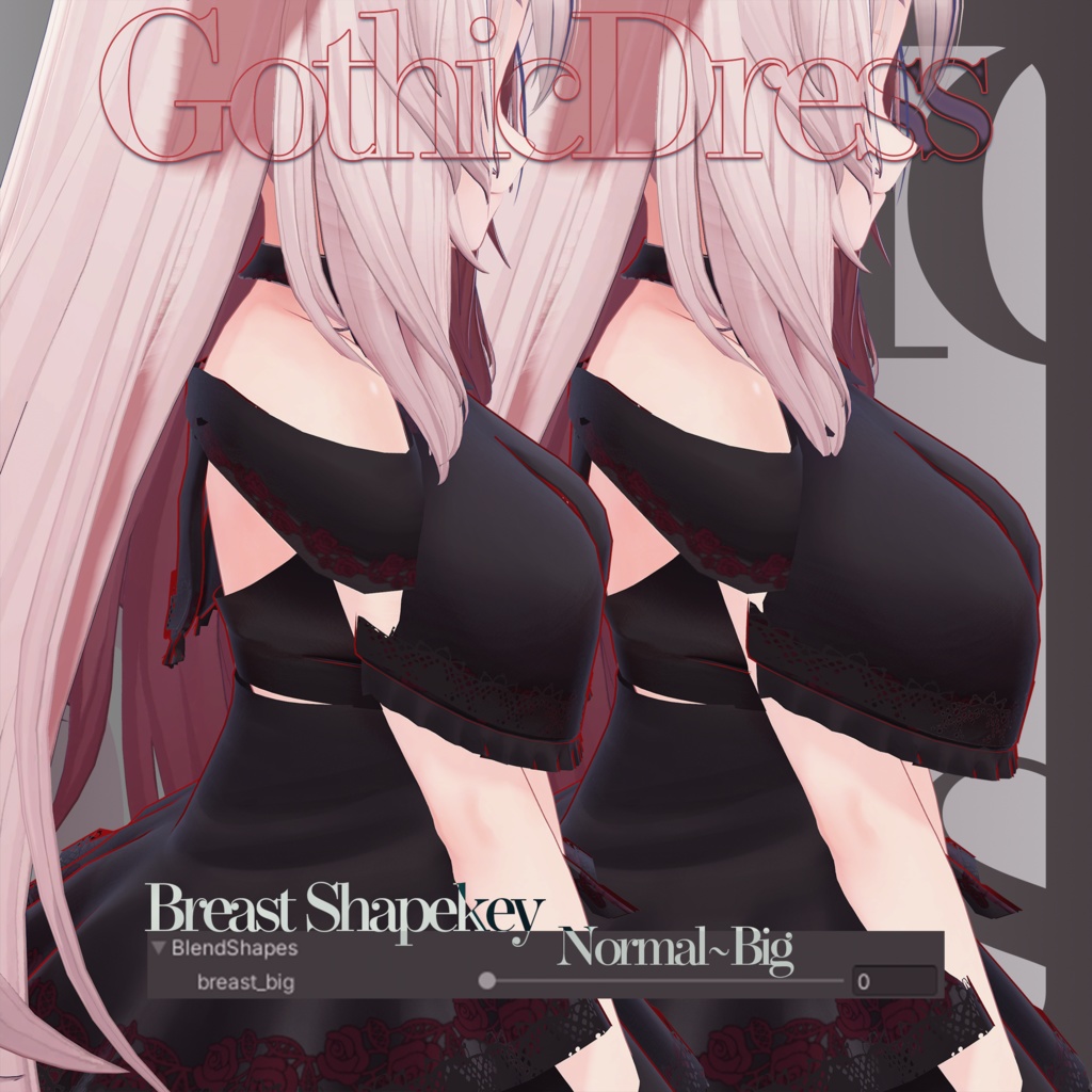 GothicDress【桔梗 セレスティア用】