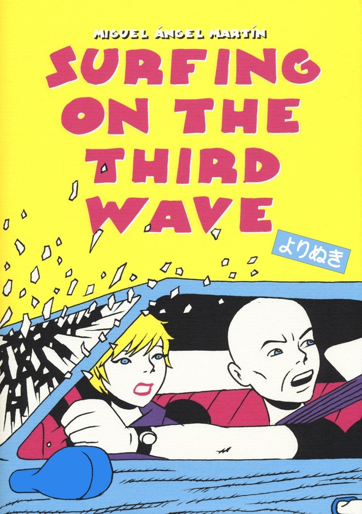 【PDF版】「字幕翻訳家ホドホド日記/Surfing on the Third Wave」+ウルルン編